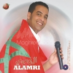 Al amri